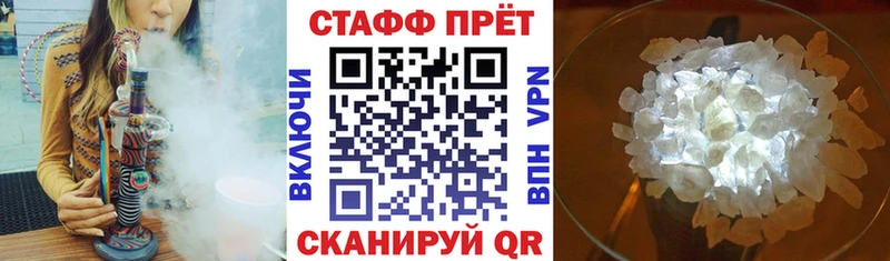 Где купить Венёв МАРИХУАНА  АМФ  Alpha PVP  блэк спрут ссылка  ЭКСТАЗИ  КОКАИН  ГАШИШ 