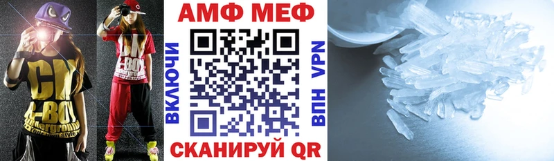 наркошоп Венёв MEGA ссылки АМФ Розовый