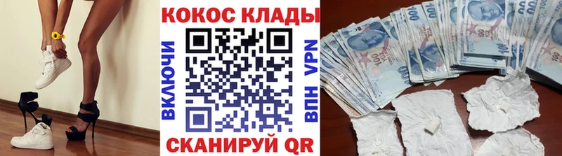 даркнет сайт  Венёв  COCAIN 97% 