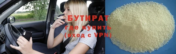 тгк Верхний Тагил
