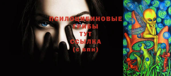 экстази Куйбышев