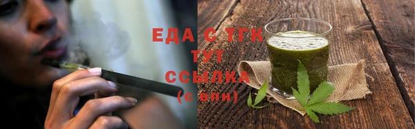 синтетический гашиш Бугульма