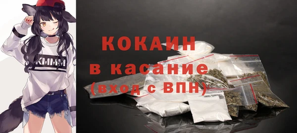 бутират Кулебаки