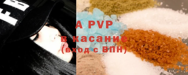 гашиш Верея