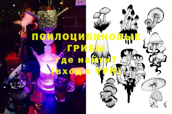 марихуана Бронницы