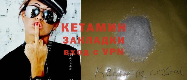 бутират Кулебаки