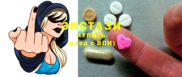 синтетический гашиш Бугульма