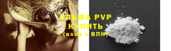 экстази Куйбышев