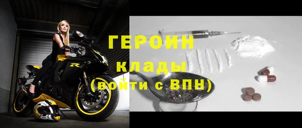 марихуана Бронницы