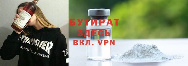 скорость mdpv Кукмор