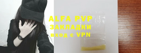 синтетический гашиш Бугульма