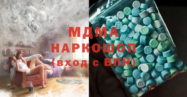 MDMA Premium VHQ Ростов