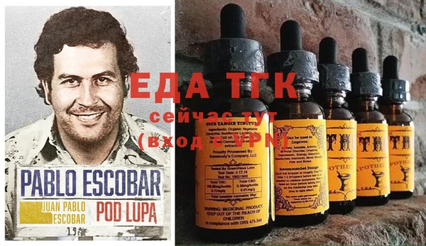 тгк Верхний Тагил
