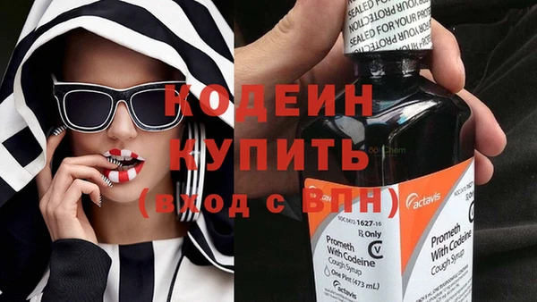 экстази Куйбышев