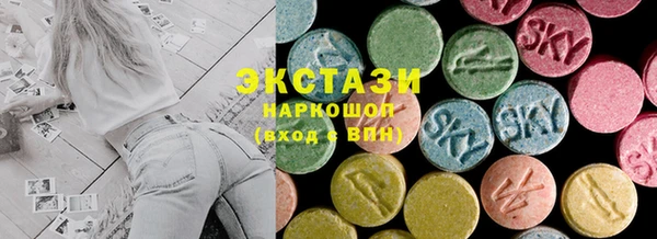 PSILOCYBIN Верхнеуральск