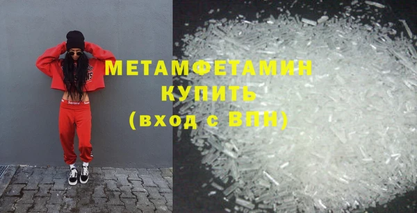 экстази Куйбышев