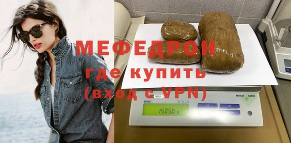 скорость mdpv Кукмор