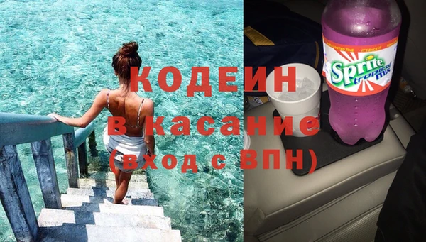 тгк Верхний Тагил