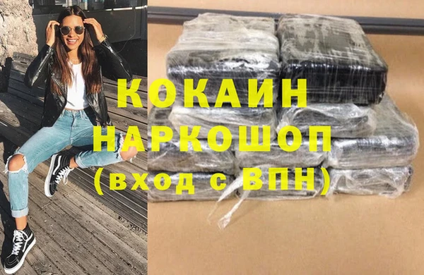 экстази Куйбышев