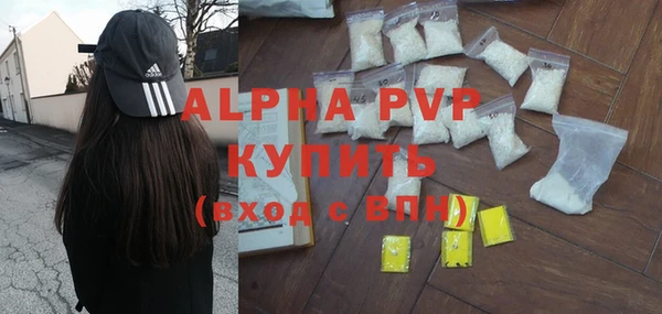 тгк Верхний Тагил