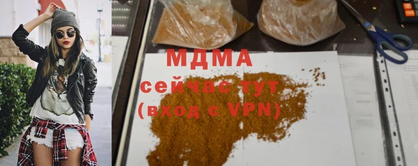 синтетический гашиш Бугульма