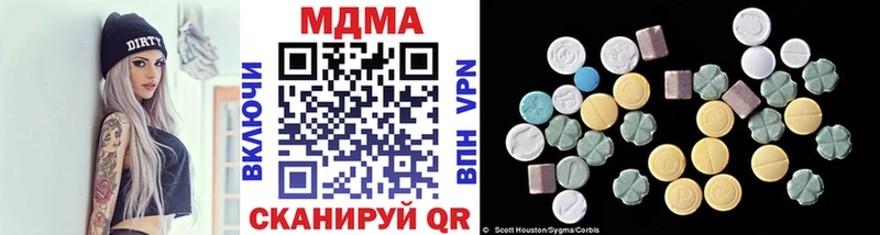 MDMA crystal Венёв