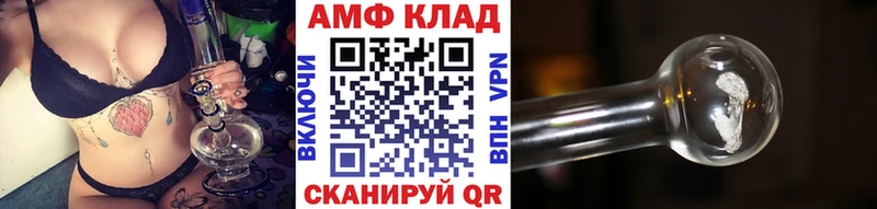МЕТАМФЕТАМИН Methamphetamine  наркота  Венёв 