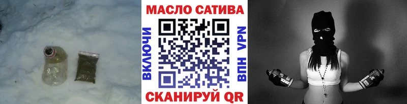 ТГК вейп  Венёв 