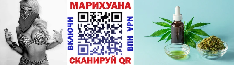 купить закладку  Венёв  Бошки Шишки сатива 
